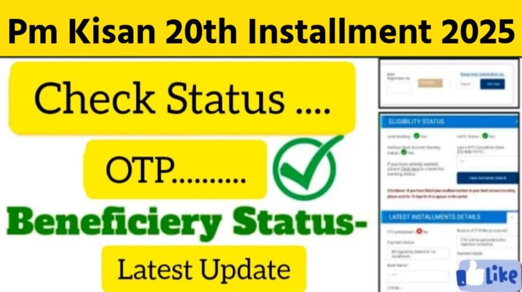 PM Kisan 20th installment date and time